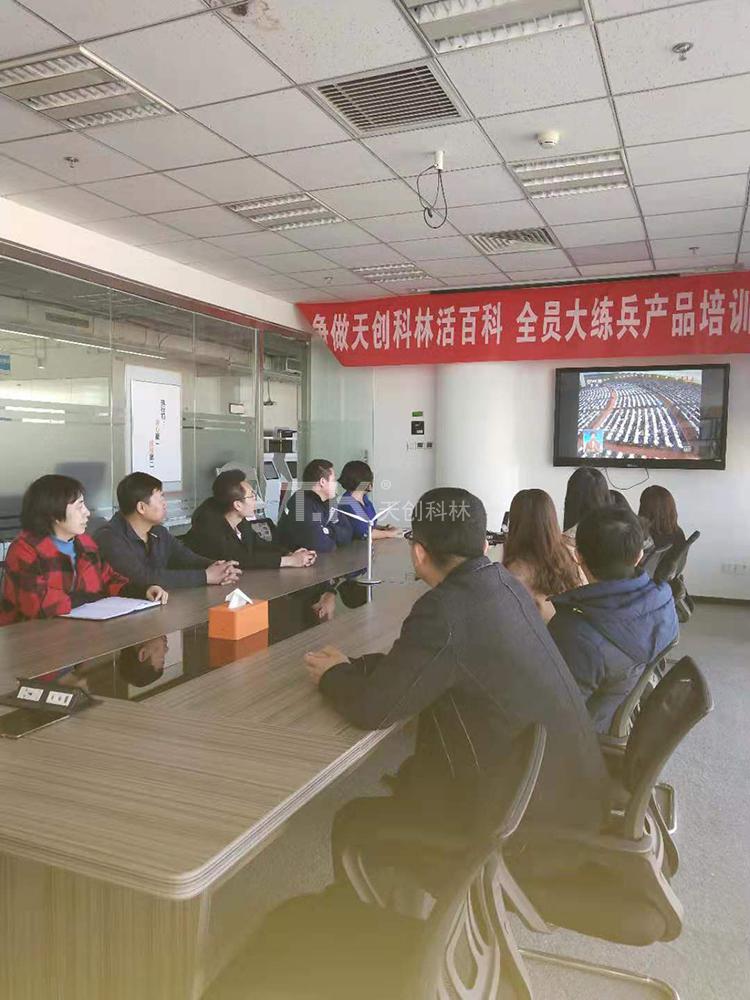 天創(chuàng)科林組織員工學(xué)習(xí)兩會(huì)精神，努力進(jìn)行經(jīng)濟(jì)建設(shè) (2)