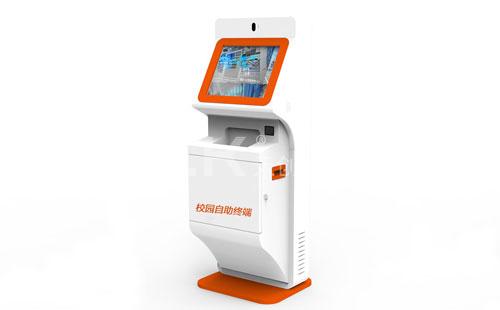 訪客機自助終端 訪客機自助終端