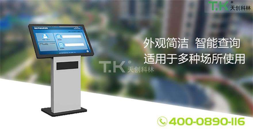 智慧社區-TK-MW09-2 智慧社區-TK-MW09-2